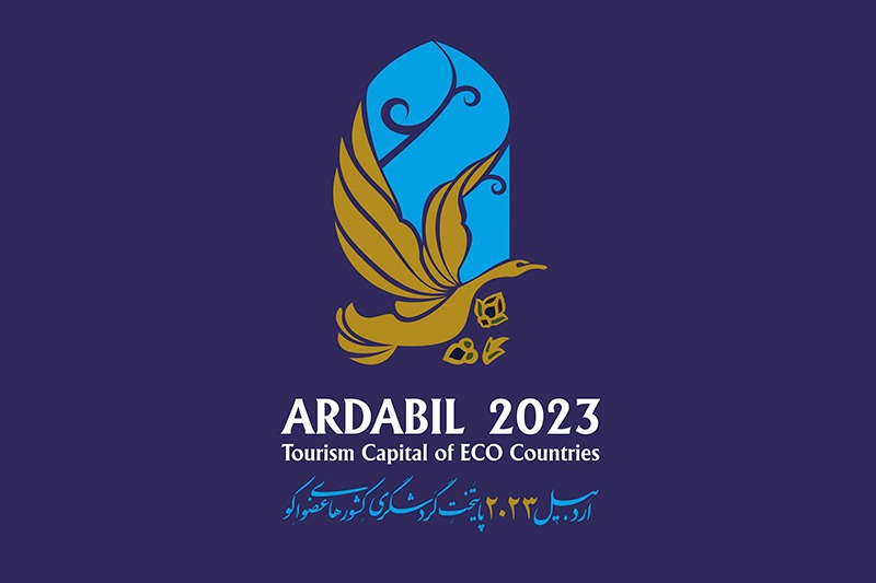 اختصاص ویزای گردشگری ویژه کشورهای عضو اکو همزمان با رویداد اردبیل 2023